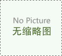 測試